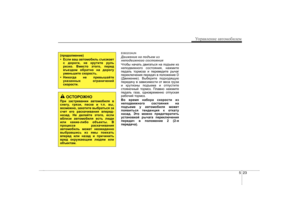 Page 253