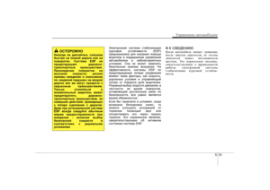 Page 261