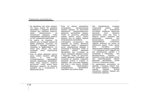 Page 266