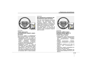 Page 269