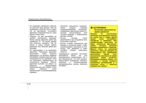 Page 272