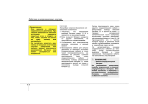 Page 290