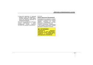 Page 291