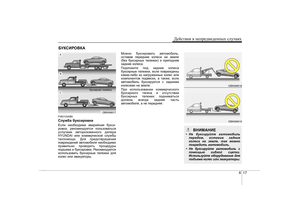 Page 301