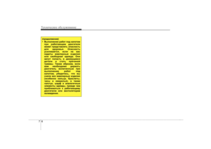 Page 311