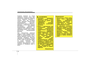 Page 349