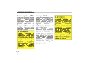 Page 359