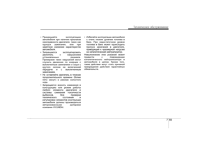 Page 388