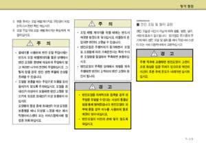 Page 204