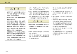 Page 207