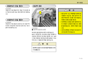 Page 210