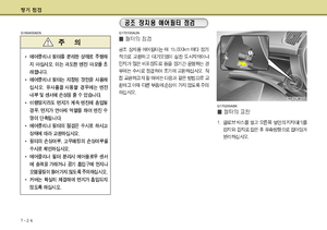Page 213