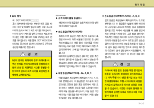 Page 226