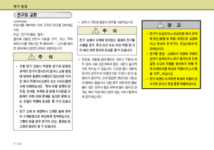 Page 231