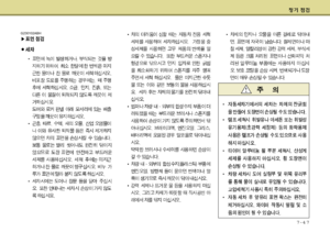 Page 236