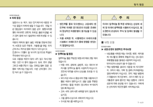 Page 238