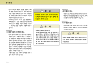 Page 239