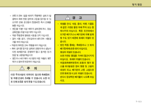 Page 242