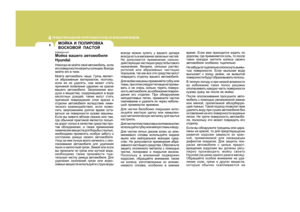 Page 203