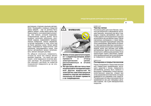 Page 204