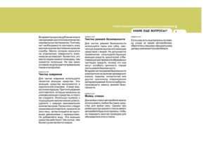 Page 206
