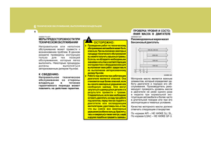 Page 224