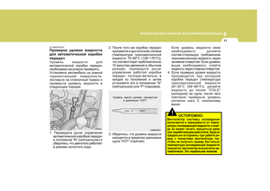 Page 235