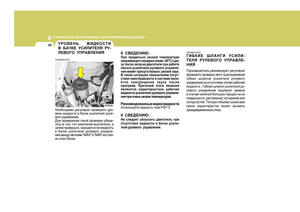 Page 248