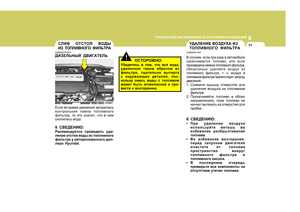Page 249