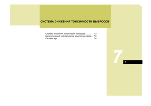 Page 262