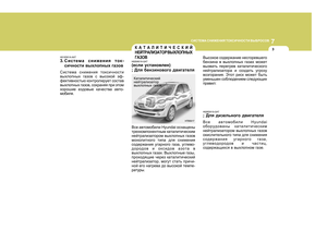 Page 264