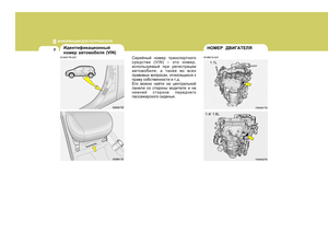 Page 267