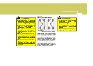 Page 270