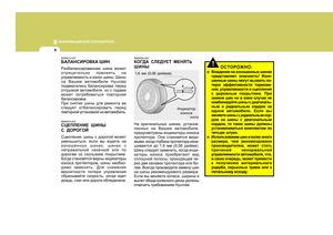 Page 271