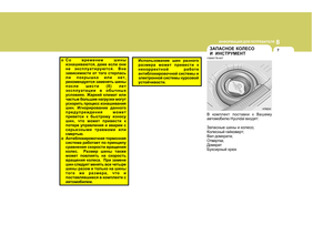 Page 272