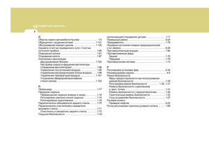 Page 281