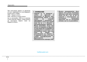 Page 703