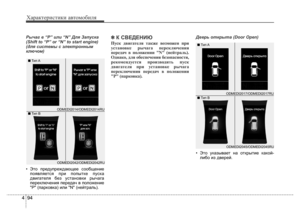 Page 201