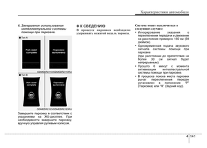 Page 248