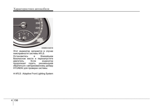 Page 263