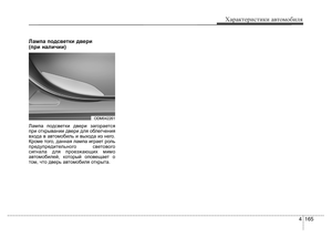 Page 272