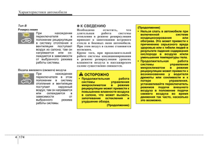 Page 281