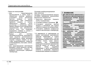Page 299