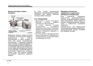 Page 301