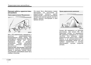 Page 327