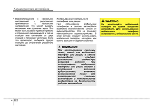 Page 329