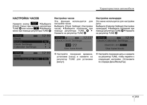 Page 360