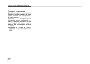 Page 371
