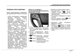 Page 384