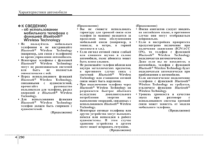 Page 387